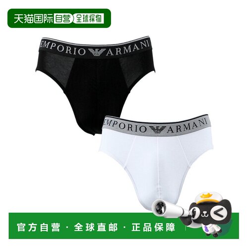 1h可退 香港直邮Emporio Armani 三角内裤两件套 1117333F720