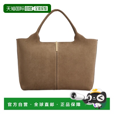 香港直邮Tod's 磁扣手提包 XBWEBRA0250XBL单肩包