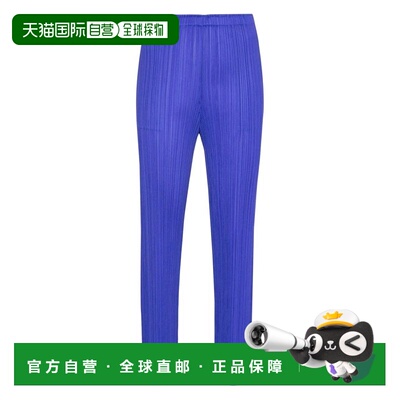 1h可退 香港直邮Pleats Please Issey Miyake 女士 褶裥长裤 PP66