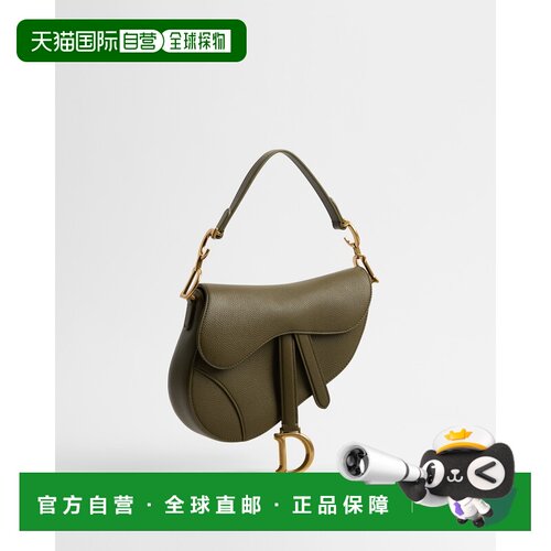 自营欧洲直邮Dior迪奥 女士卡其色粒面牛皮革Sadd【付后1h可退】