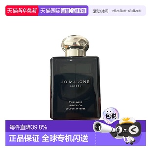 100ML正品 欧洲直邮Jo Malone祖玛珑晚香玉与天使草女士香水50
