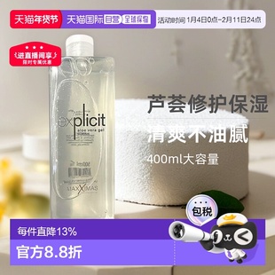 欧洲直邮Deynique丹妮嘉芦荟保湿凝胶400ml修护清爽不油腻正品