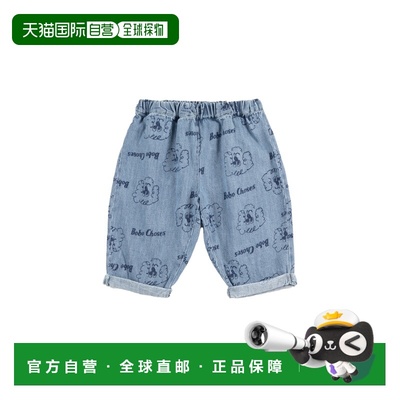 1h可退 香港直邮bobo choses 婴儿 