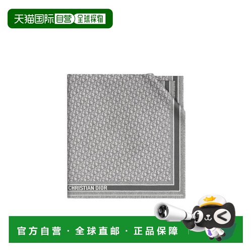 香港直邮CHRISTIAN DIOR 女士围巾 14DOB140I142C81支付后1h可退