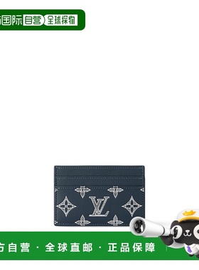 自营 1h可退 Louis Vuitton Porte-cartes double 男士双卡片夹