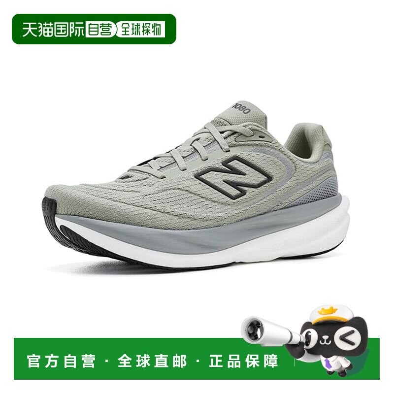 美国直邮New Balance  男士 1080v15 跑鞋