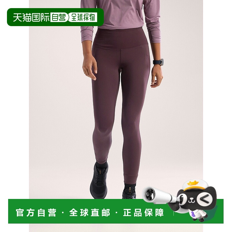 欧洲直邮Arc'teryx 始祖鸟 ESSENT UTILITY高腰紧身裤26