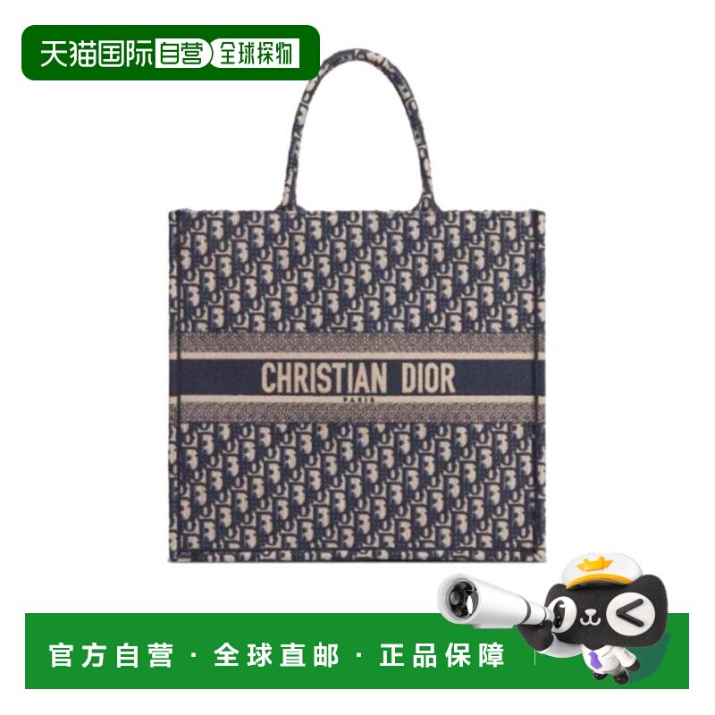 1h可退 香港直邮Christian Dior OBLIQUE刺绣大号手提包 托特包 M