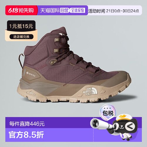 自营欧洲直邮北面 Offtrail女士防水登山鞋 THE NORTH FACE徒步鞋