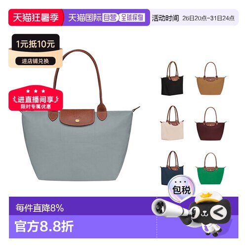 LONGCHAMP珑骧LePliage女士托特包单肩包手提手提包日常女包帆布