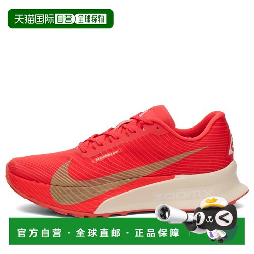 香港直邮Nike耐克ACG Ultrafly 2男士运动鞋 【付后1h可退】
