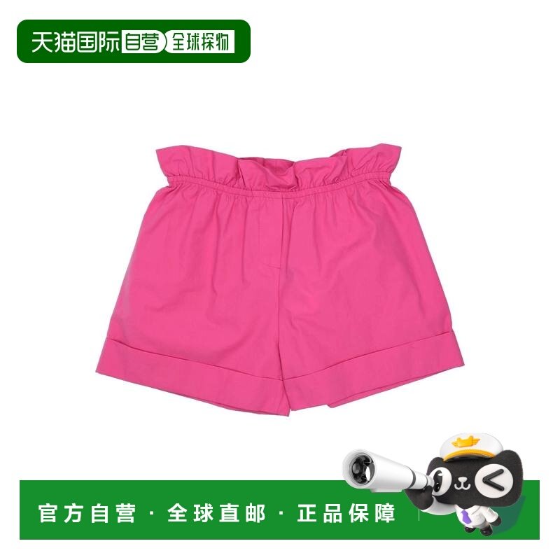 香港直邮blumarine 女童 短裤童装 pink粉色 舒适时尚,童装/婴儿装/亲子装,裤子,淘宝优惠券,粉丝福利购,淘宝优惠卷