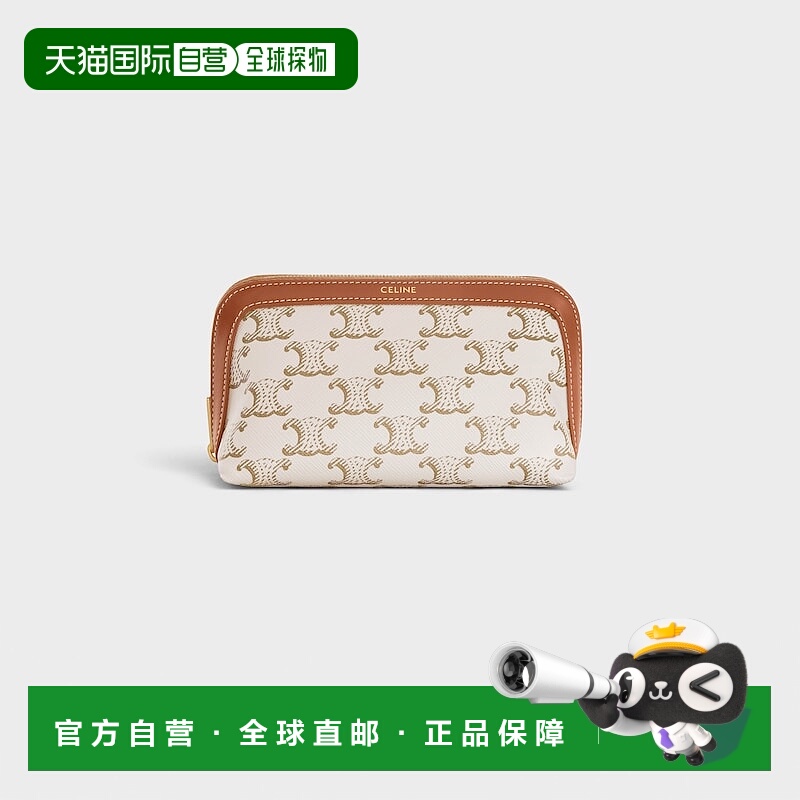 自营1h可退 欧洲直邮CELINE赛琳 Triomphe帆布拼牛皮小号化妆包