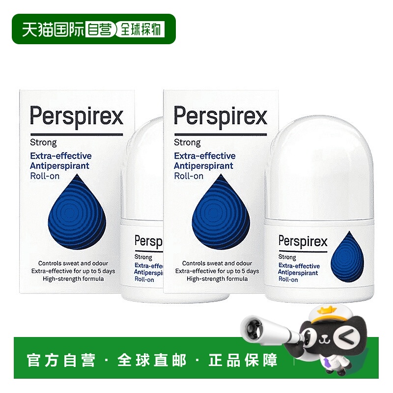 欧洲直邮PERSPIREX加强版腋下止汗露长效止汗去异味狐臭20ml正品