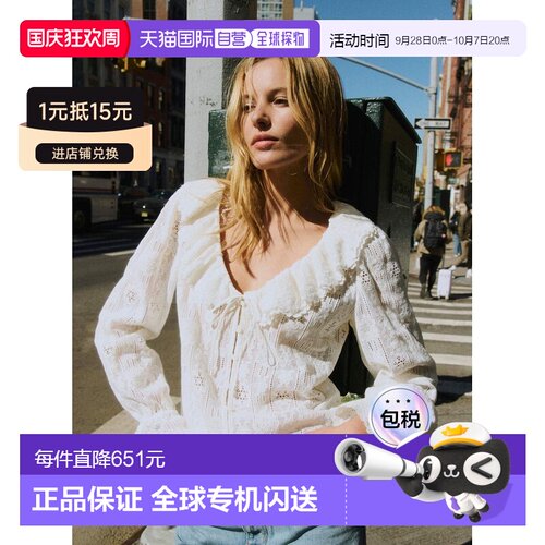 自营欧洲直邮Sezane 女士白色棉质衬衫长袖
