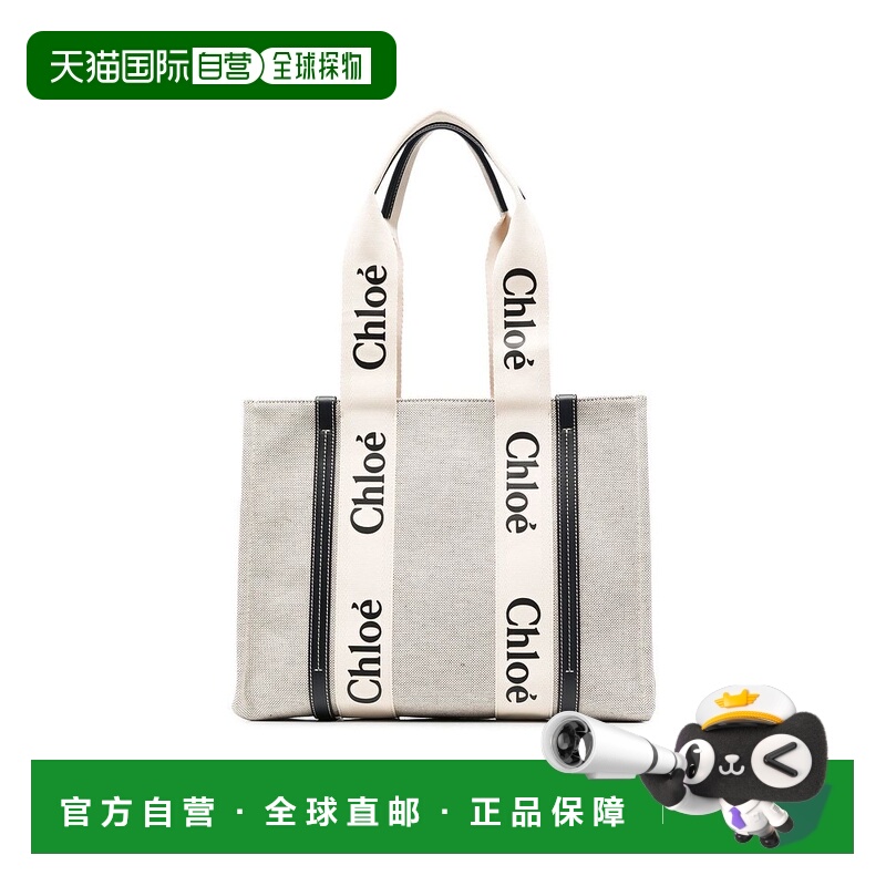 1h可退 香港直邮Chloe 蔻依 女士 Woody 中号托特包 CHC22AS383I2