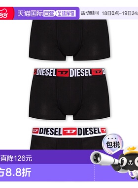 1h可退 DIESEL 男士内裤 UMBXDAMIENTHREEPACK00ST3V0DDAIE3784