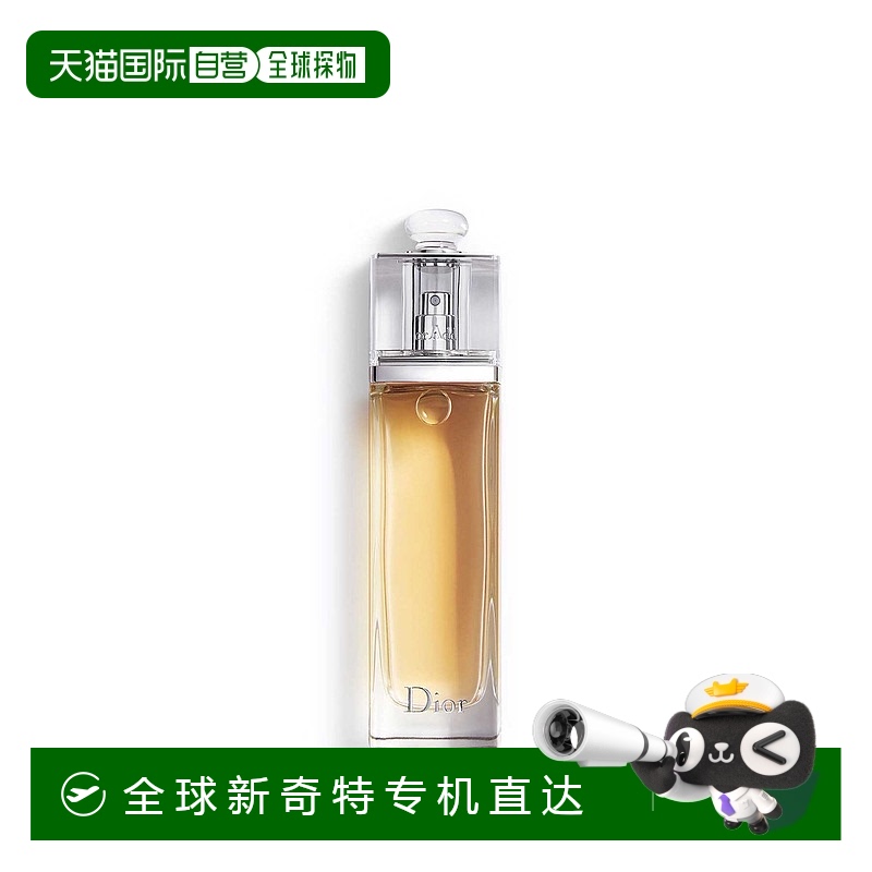 香港直邮Dior迪奥黄色魅惑女士淡香水 100ml柑橘茉莉