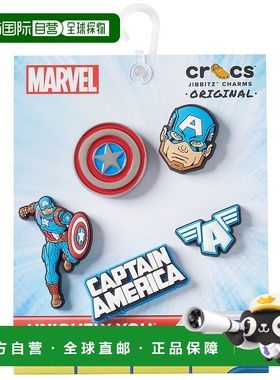 欧洲直邮Crocs 卡骆驰 男女同款鞋 春夏 鞋子配饰 Captain Americ