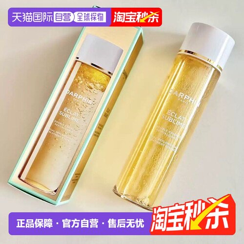 DARPHIN 朵梵 奢耀鎏光双重焕活精华爽肤水 双生精华水 150ml正品