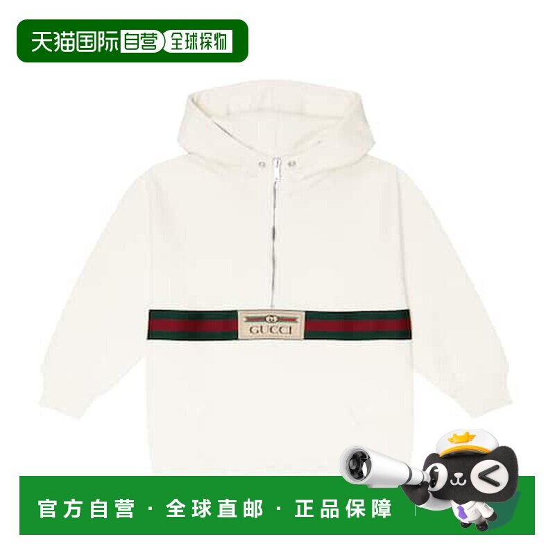 1h可退 香港直邮Gucci 古驰 女童 网织棉质针织连帽衫童装