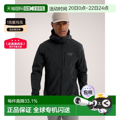 欧洲直邮Arc'teryx GAMMA MX HOODY男款始祖鸟户外防风冲锋衣夹克