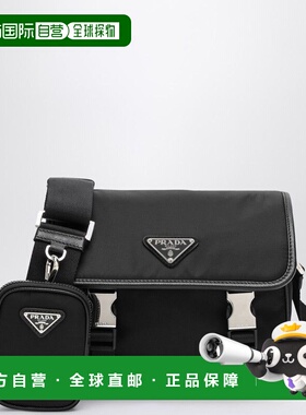 1h可退 香港直邮Prada 普拉达 男士 徽标翻盖单肩包 2VD034XOP2DM
