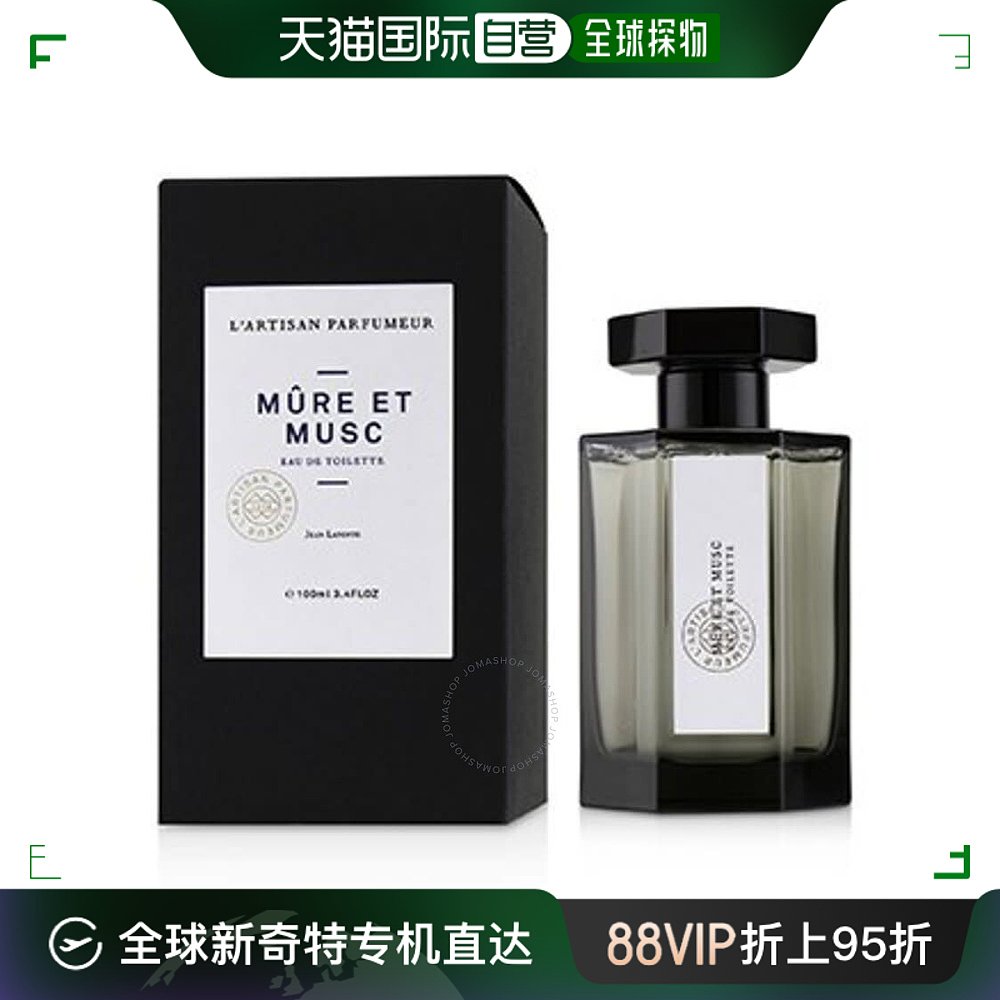 欧洲直邮l'artisan parfumeur阿蒂仙之香 黑莓缪斯淡香水100ML