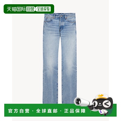 香港直邮YSL Nico Low-Rise Jeans 尼科低腰牛仔裤 西西里蓝