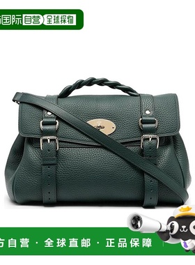 香港直邮Mulberry Alexa 手提包单肩包斜挎包 HH6746736Q633