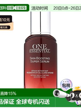 欧洲直邮Dior迪奥密集修护肌活红色一号精华露50ML正品