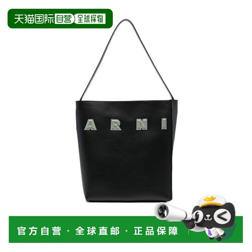 香港直邮Marni 中号徽标单肩包 SHMP0106U0P6483托特包手提包