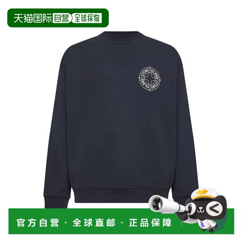 欧洲直邮stone island 男士 帽衫运动夹克衫卫衣