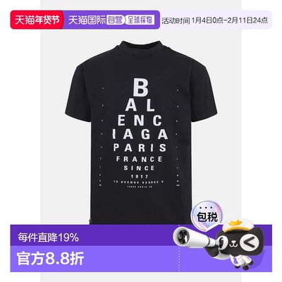 Washed Black Optical T-Shirt