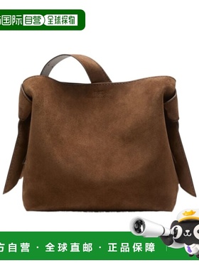 香港直邮Acne Studios MUSUBI 中号单肩包 C10273