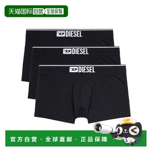 00ST3V0GDAC新款 三件装 平角内裤 香港直邮Diesel