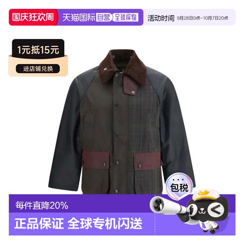 BARBOUR Bedale男款拼接拉链长袖油蜡夹克外套 MWX2500 OL71