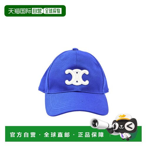 香港直邮Celine 徽标帽子 2AUT6234X.鸭舌帽 【付后1h可退】