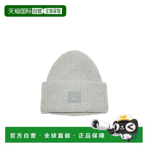 1h可退 香港直邮Acne Studios 徽标毛线羊毛帽子 C40135 时尚百搭