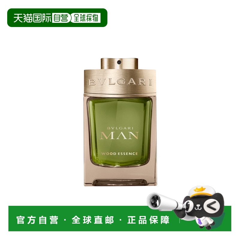 香港直邮Bvlgari宝格丽男士女士香水持久留香自然正品品牌100ml