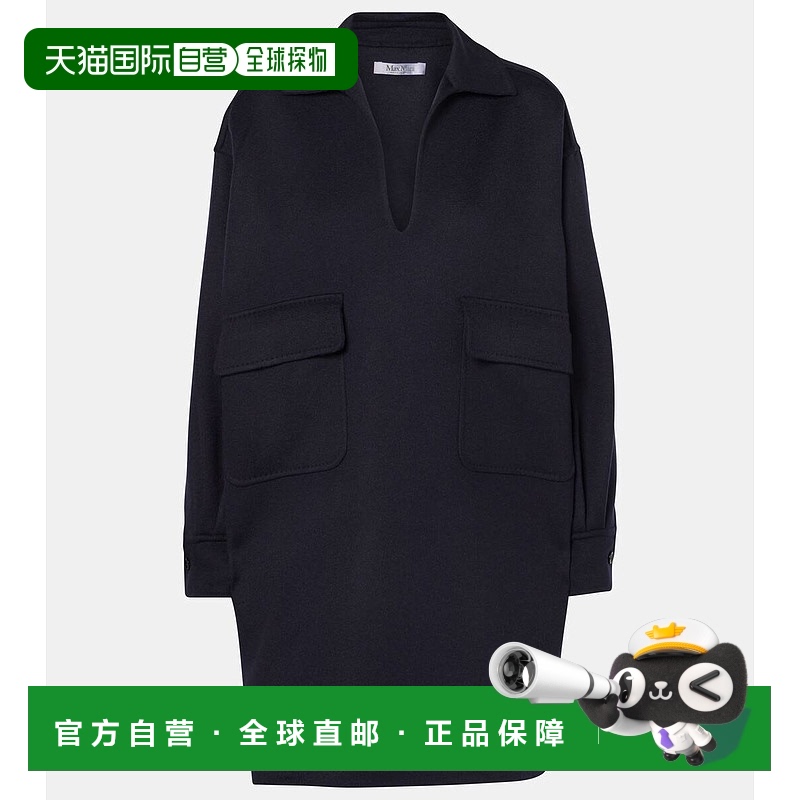 1h可退 香港直邮MaxMara 麦斯玛拉 女士 Pinna 羊毛迷你连衣裙
