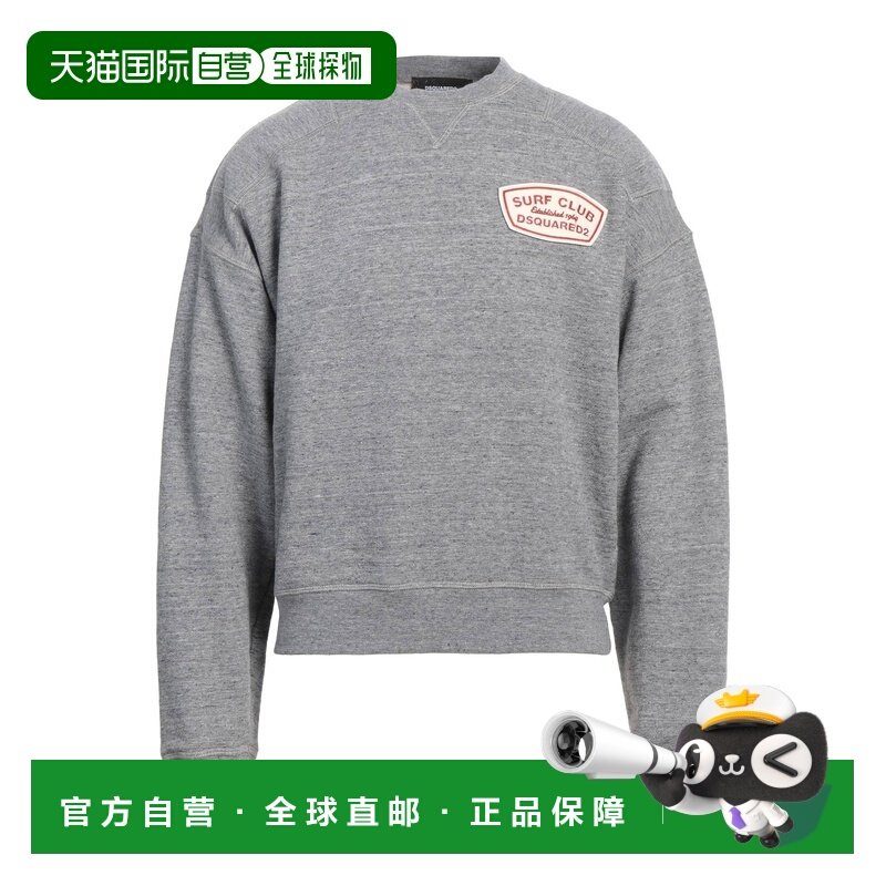 香港直邮Dsquared2 二次方 男士 连帽卫衣 grey灰色 舒适时尚