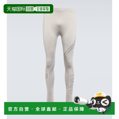 香港直邮LOEWE罗意威男士运动紧身裤 【付后1h可退】