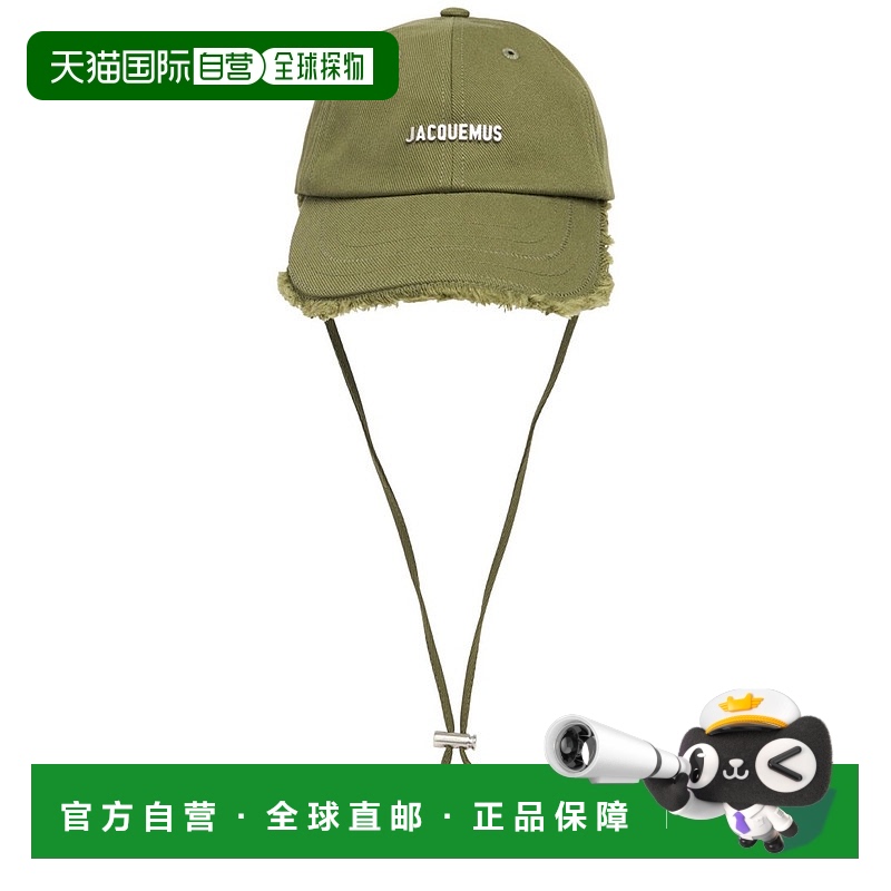 1h可退 香港直邮Jacquemus 男士 La Casquette Artichaut棉质帽子