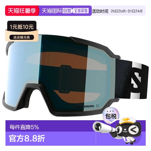 欧洲直邮萨洛蒙 S/View 3 滑雪护目镜 中性