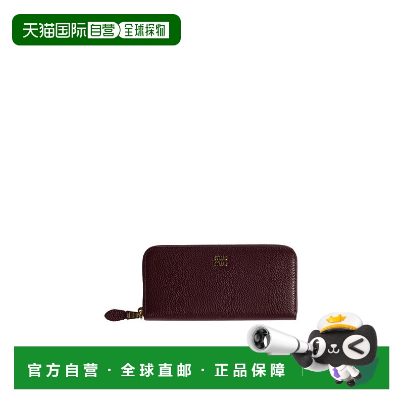 香港直邮Miu Miu 拉链钱包 5ML506ADT7