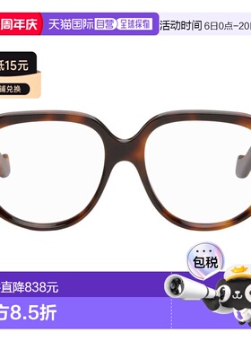 1h可退 香港直邮LOEWE 罗意威 男士 棕色 Anagram 眼镜 LW50104I5