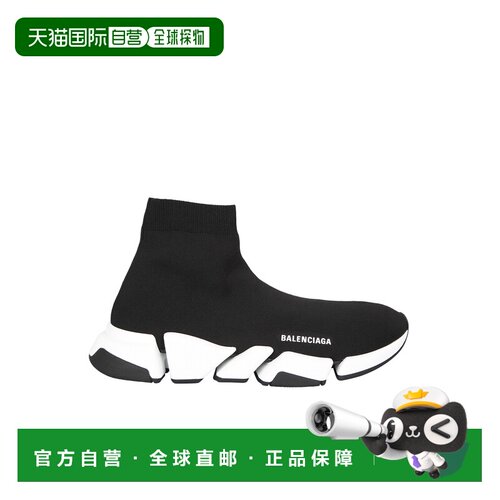 香港直邮BALENCIAGA 男士休闲鞋 617239W2DB21015【付后1h可退】