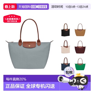 欧洲直邮LONGCHAMP珑骧LePliage女士托特包单肩包手提女包青瓷