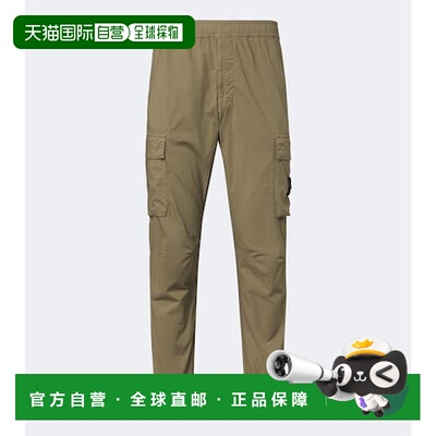 香港直邮Stone Island 石头岛 男士 Compass 棉混纺工装裤